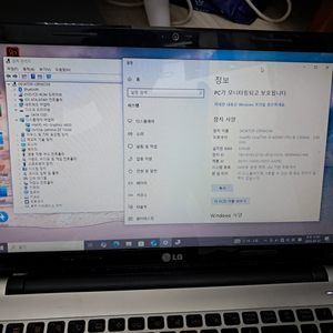 lg 노트북 15인치 i5