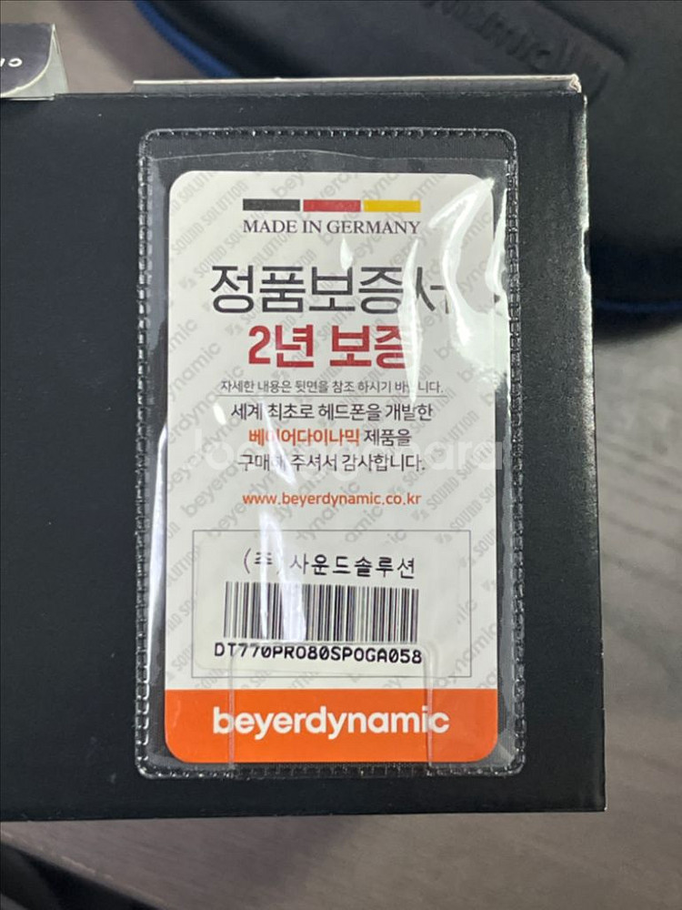 베이어다이나믹 DT770PRO 판매합니다--3