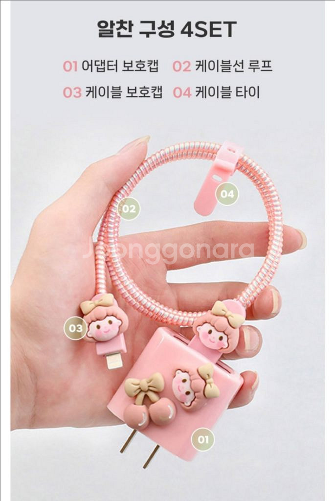 [새상품]아이폰 충전 케이블 단선방지 보호캡--4
