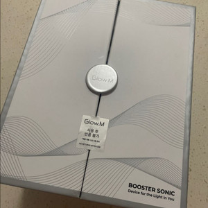 글로우엠 부스터 소닉