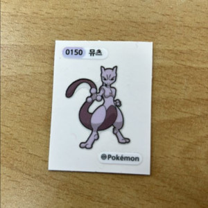 포켓몬스터 뮤츠 띠부실