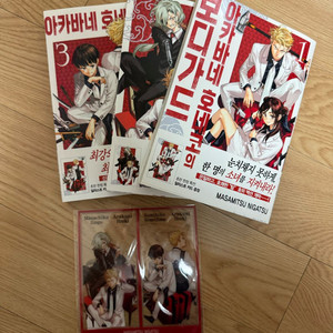 아카바네호네코의보디가드 1-3권 특전포함 일괄 반택포