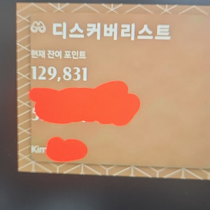 하얏트포인트
