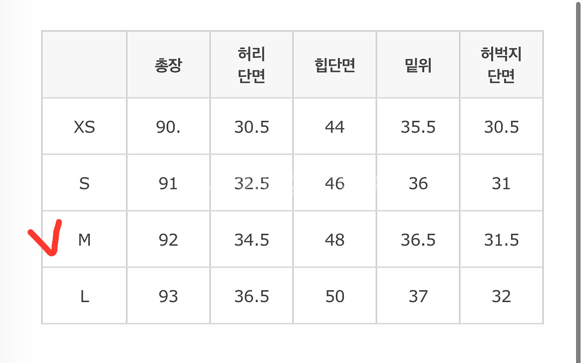 자스민케이 Tuck wide pants 와이드팬츠--3