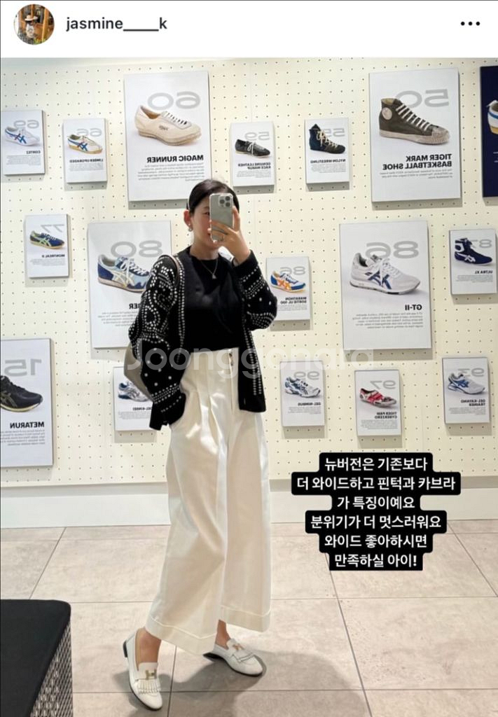 자스민케이 Tuck wide pants 와이드팬츠--7