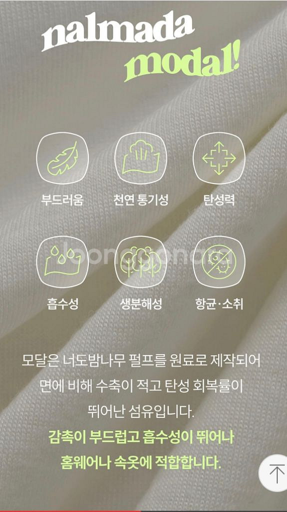 (새제품)마른파이브 브라캡 기본 나시--5