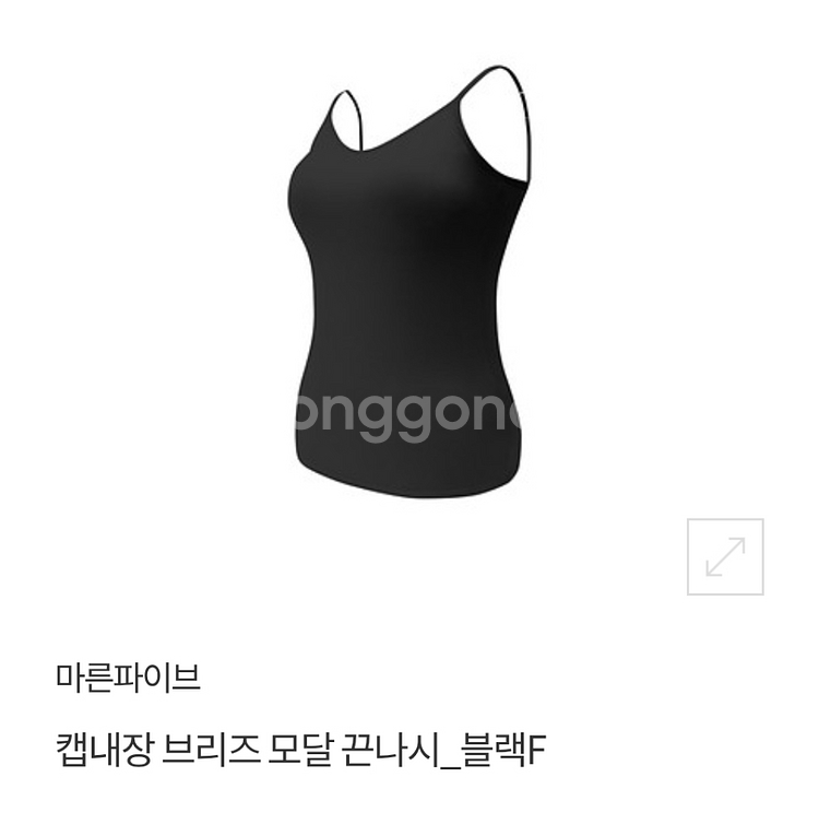 (새제품)마른파이브 브라캡 기본 나시--3