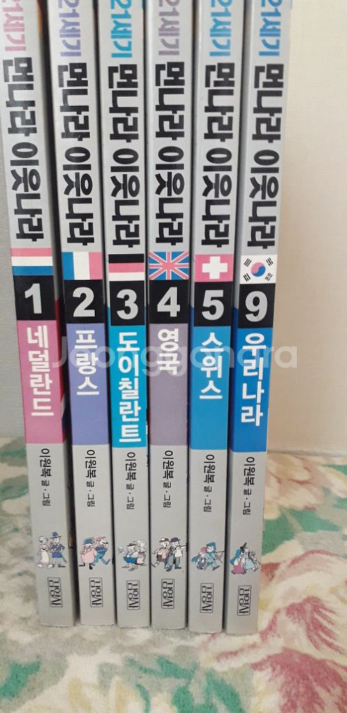 이원복교수의 이웃나라--0