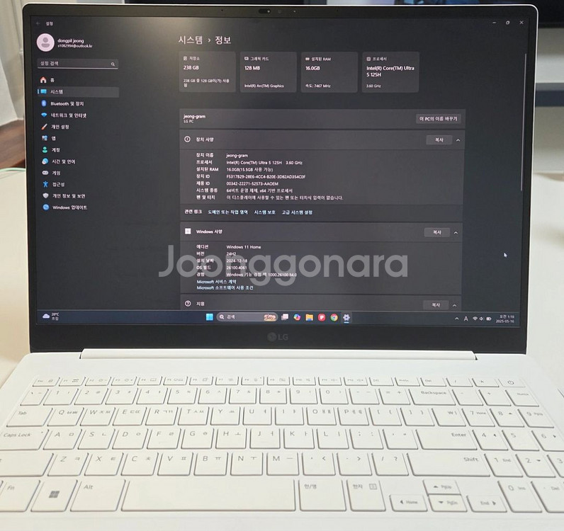 LG 그램 Pro 16 에센스 화이트--1