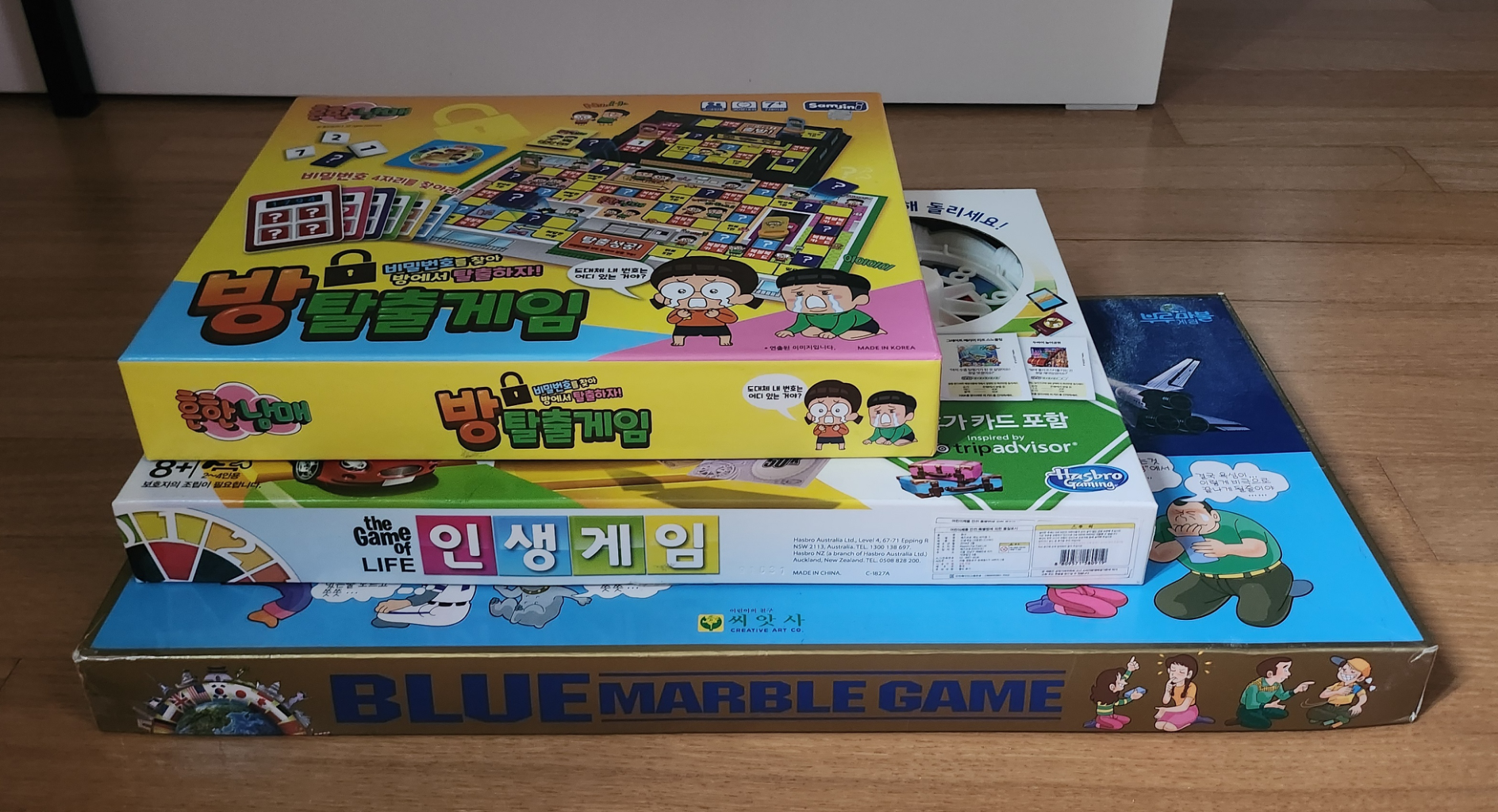 보드게임류 판매합니다.