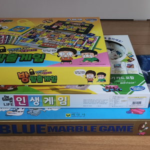 보드게임류 판매합니다.