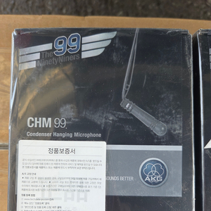 합창 마이크 AKG CHM99 미개봉 새제품 2개