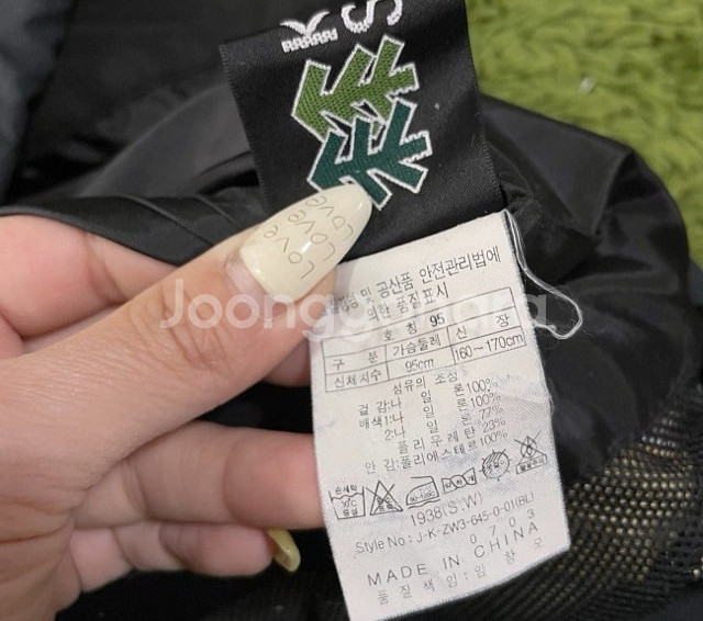 코오롱스포츠 고어텍스 투웨이 바람막이 자켓 등산자켓95--4