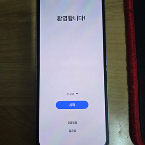 플립6 256기가 팝니다