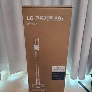 LG전자 코드제로 A9 무선청소기 판매해요.