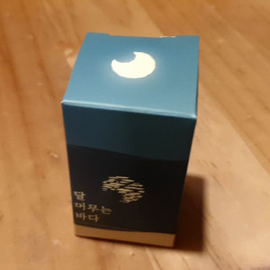 쉘터 테마 잉크 달 머무는 바다 만년필 잉크