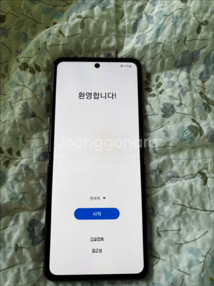 갤럭시Z플립2 / 256GB--4