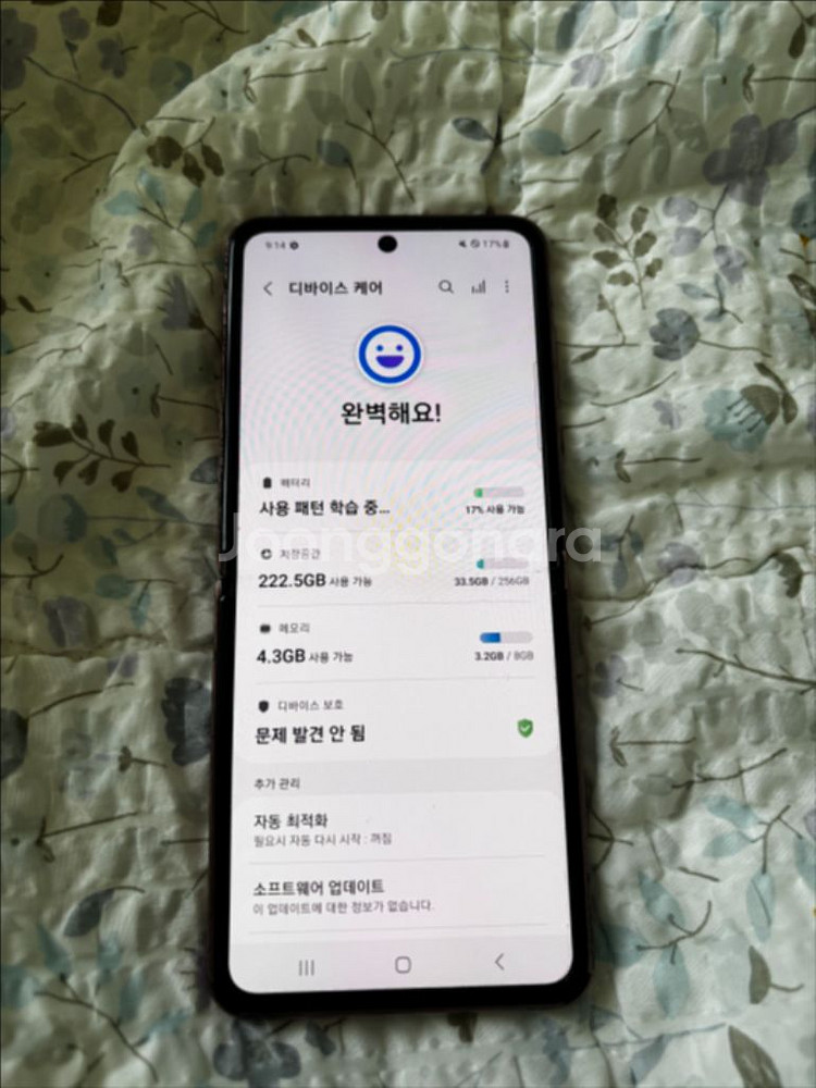갤럭시Z플립2 / 256GB--6