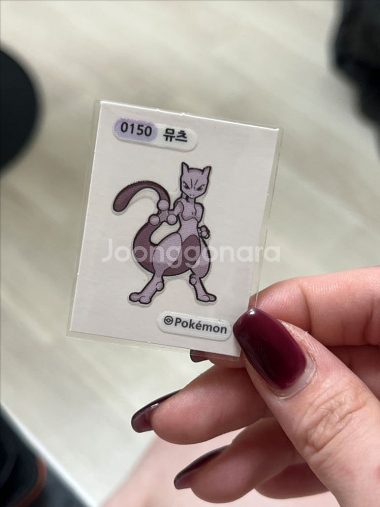 포켓몬스터 띠부실 포켓몬띠부실 뮤츠--0