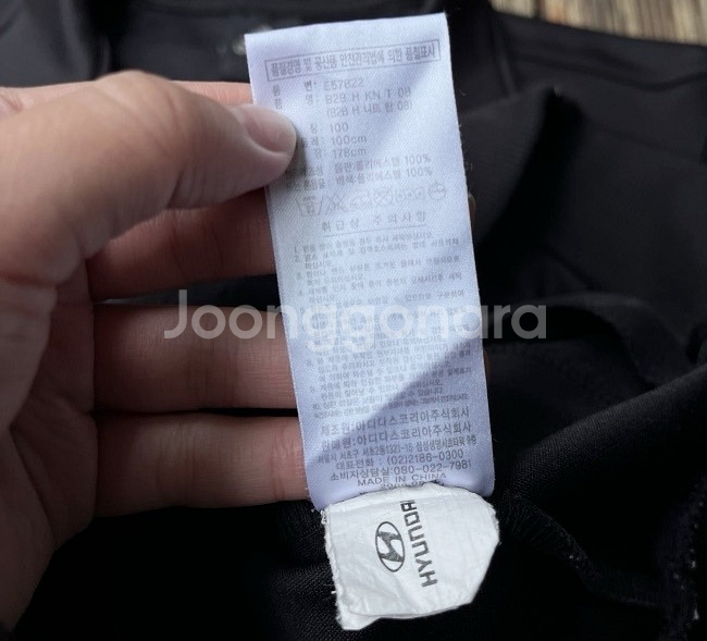 아디다스 검빨 트랙탑 져지집업 100/L--4