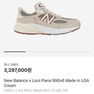 크림 쇼핑몰 대리 구매 결제 대납 최대92%구합니다.