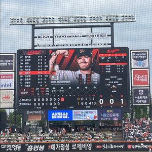 5.24(토) 한화 롯데 113블록 4연석 양도