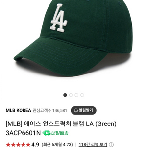 mlb 언스트럭쳐 볼캑