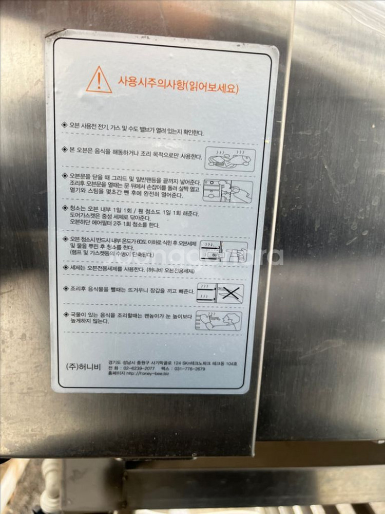 안젤로포 콤비스팀오븐 BX101E--1