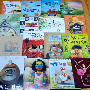 (3세~8세)유아책 베스트 도서 모음/앤서니 브라운 우