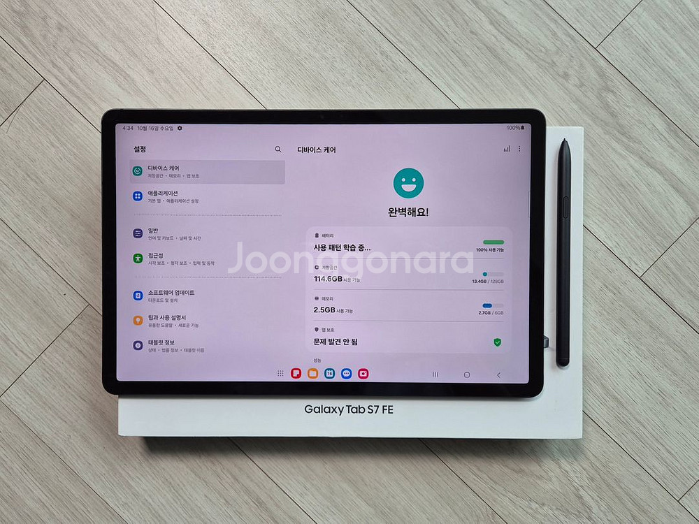 탭 S7 FE (SM-T733) WIFI _ 128GB--4