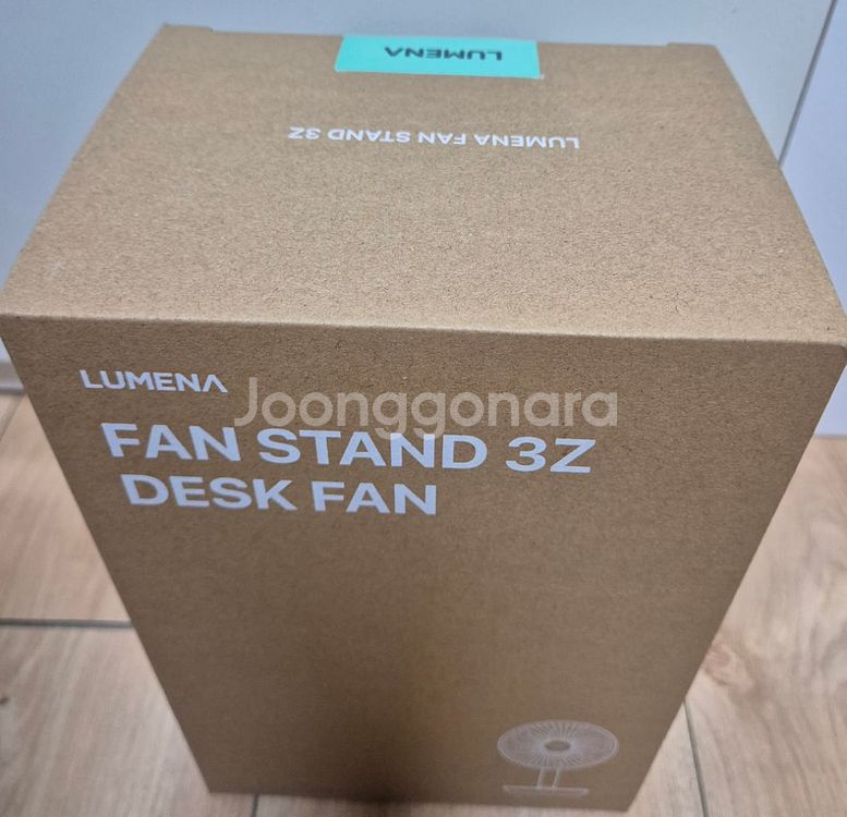루메나 FAN STAND 3Z 무선 써쿨레이터--2