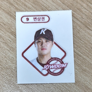 KBO 띠부씰 키움 변상권