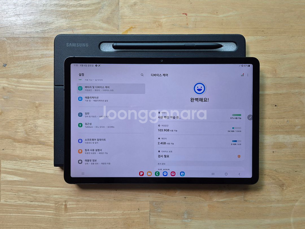 탭 S7 (SM-T875N) 셀룰러 128GB_6GB--3