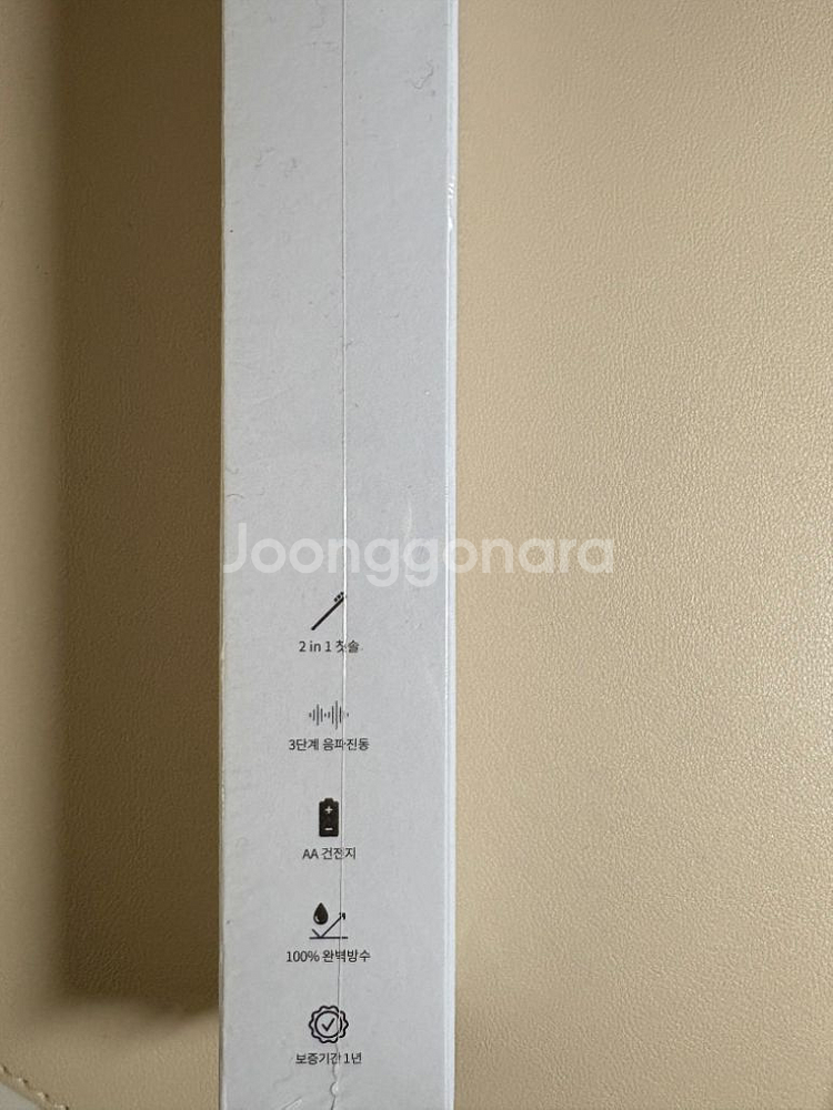 에그 EGG 브러쉬 전동칫솔 핫핑크(새거)--1