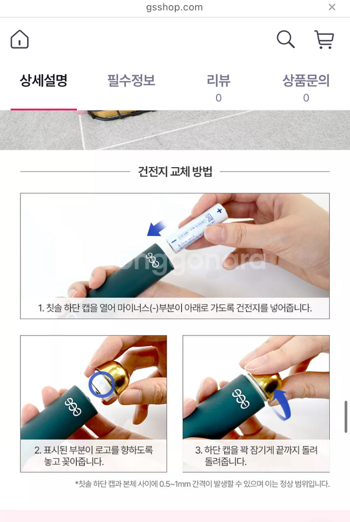 에그 EGG 브러쉬 전동칫솔 핫핑크(새거)--5