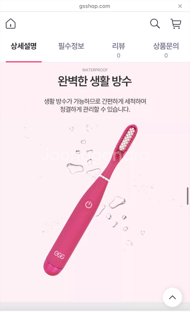 에그 EGG 브러쉬 전동칫솔 핫핑크(새거)--4