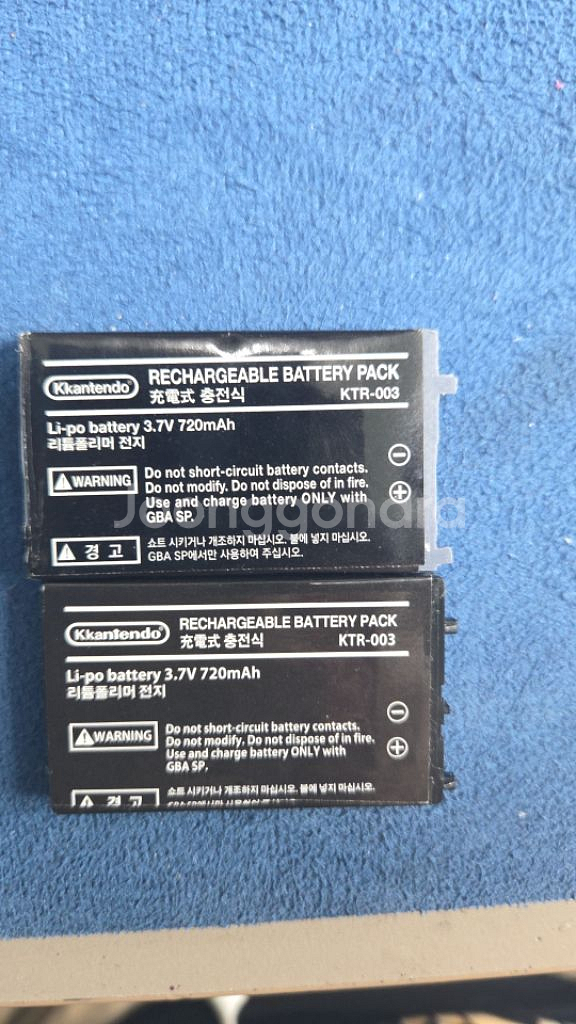 gba sp 배터리일괄--1