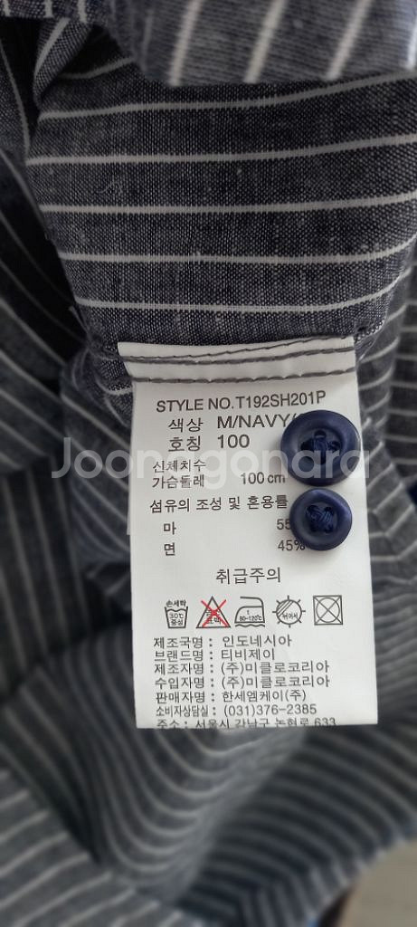 새제품 마/면 셔츠(100사이즈)--3