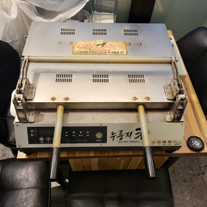 대용량 업소용 누룽지제조기 국산 FS-120K 누룽지쿡