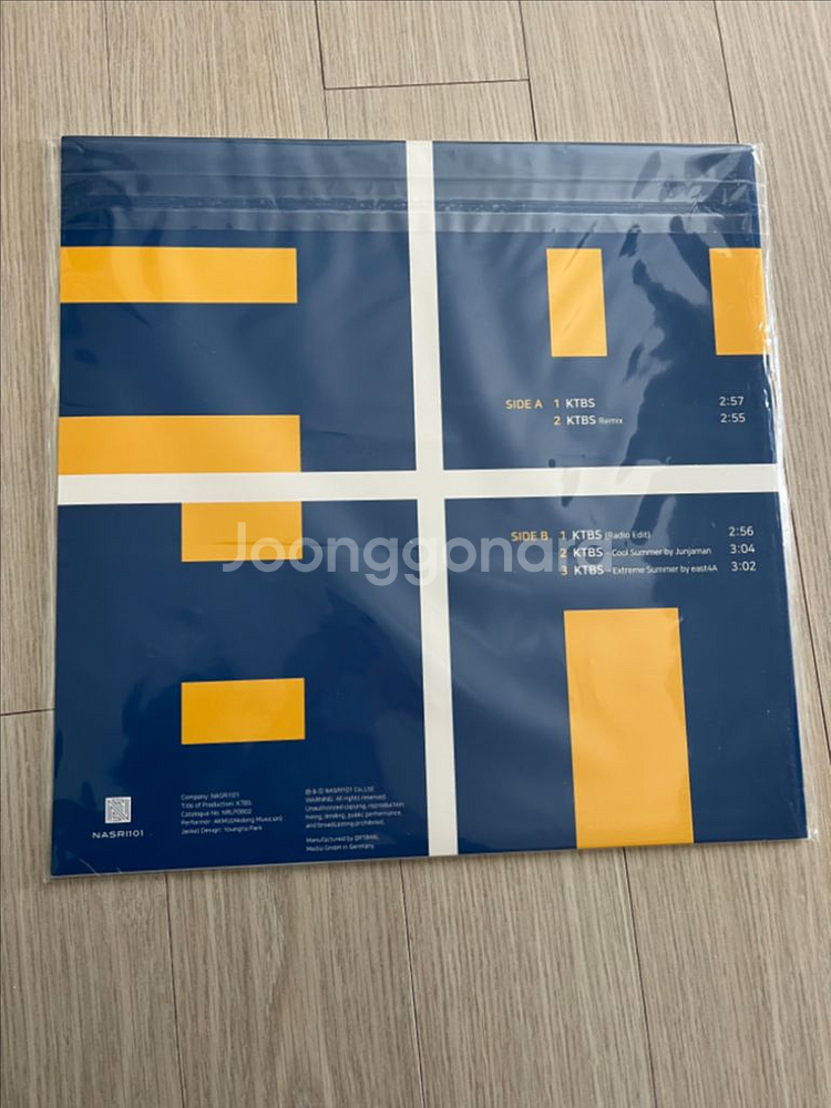 악동뮤지션 콩떡빙수 LP 판매--2
