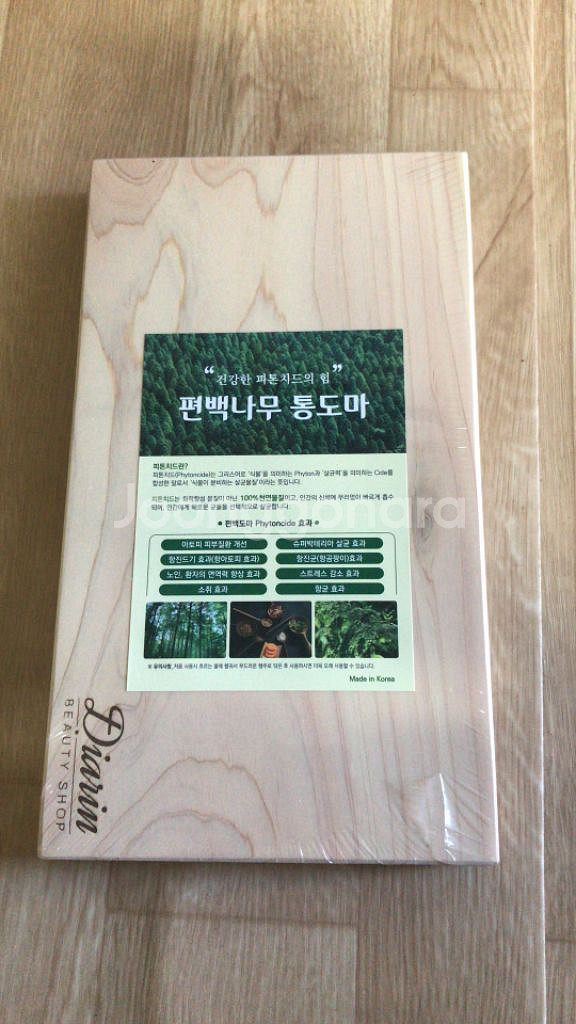 편백나무 통도마 새상품--0
