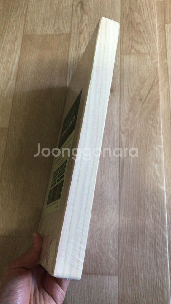 편백나무 통도마 새상품--2