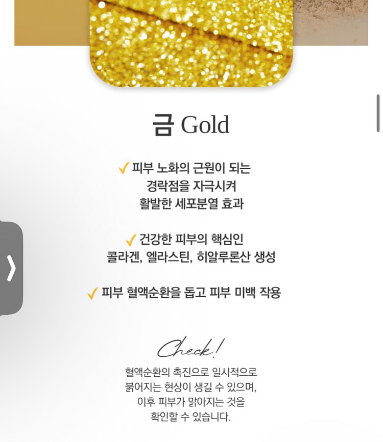 스킨볼릭 정품 골드파우더(리뉴얼전 40g) 새거--4
