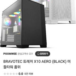 BRAVOTEC 트레저 X10 AERO 블랙 컴퓨터 p