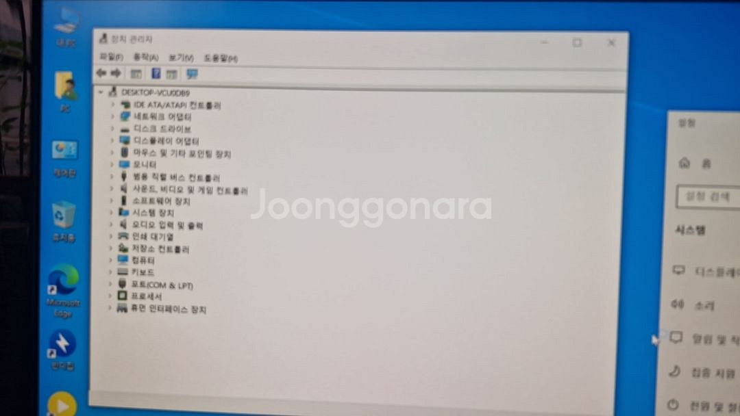 미니피씨 사무용 에즈락J3160--2