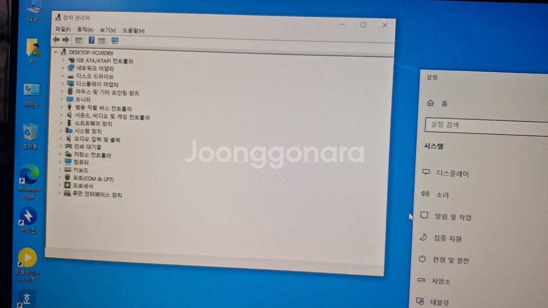 미니피씨 사무용 에즈락J3160--3