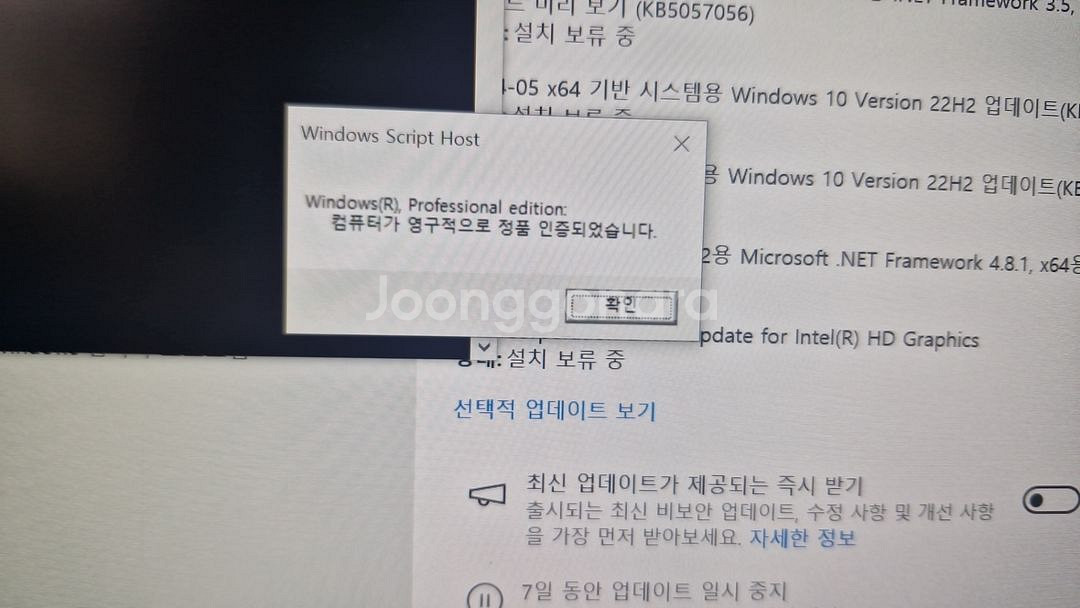 미니피씨 사무용 에즈락J3160--5