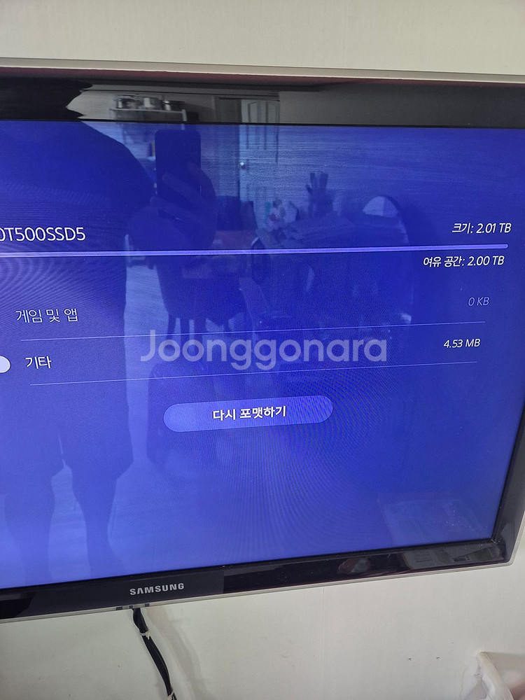 플스5.ps5 디스크 추가ssd2tb--1