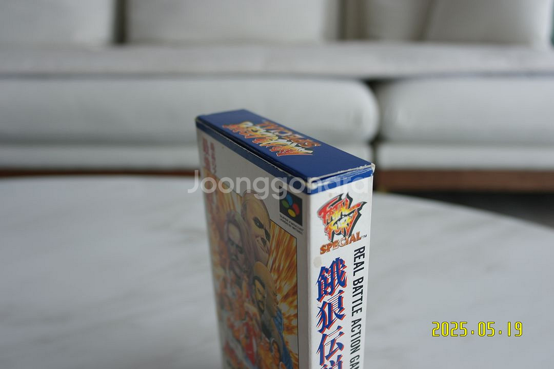 SFC 아랑전설--6