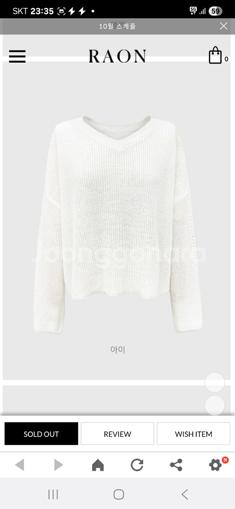 뮤제라 라온 보브 린넨 니트 크롭--3